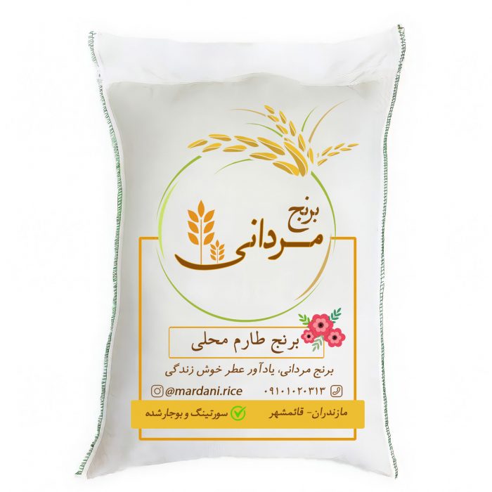 برنج طارم محلی